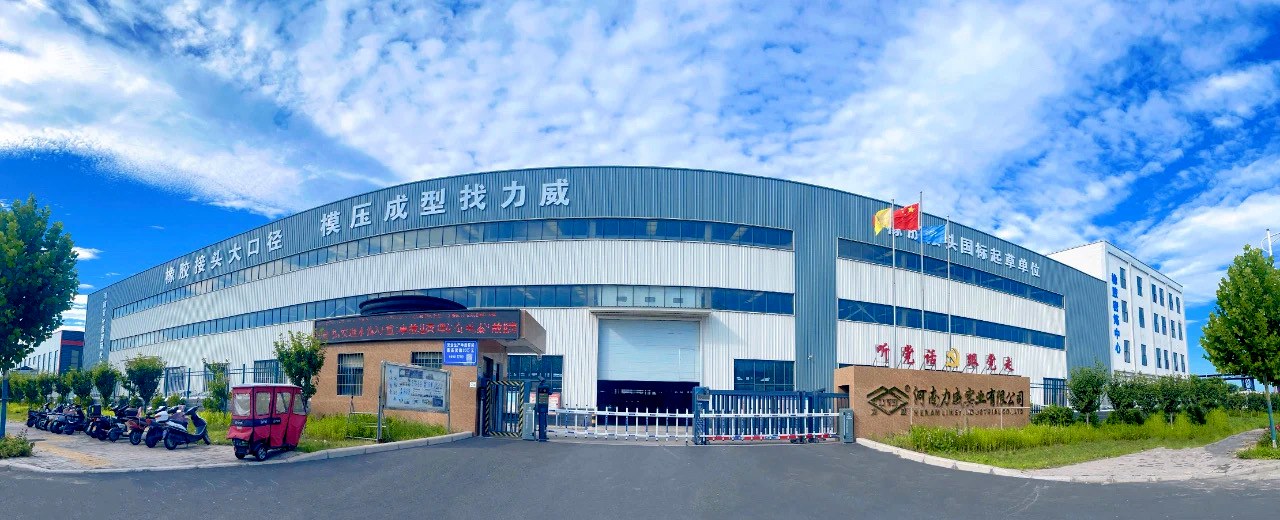 流光三月，爱蕴心间-力威实业“三